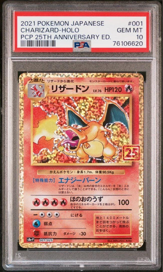 Charizard 25TH PSA 10