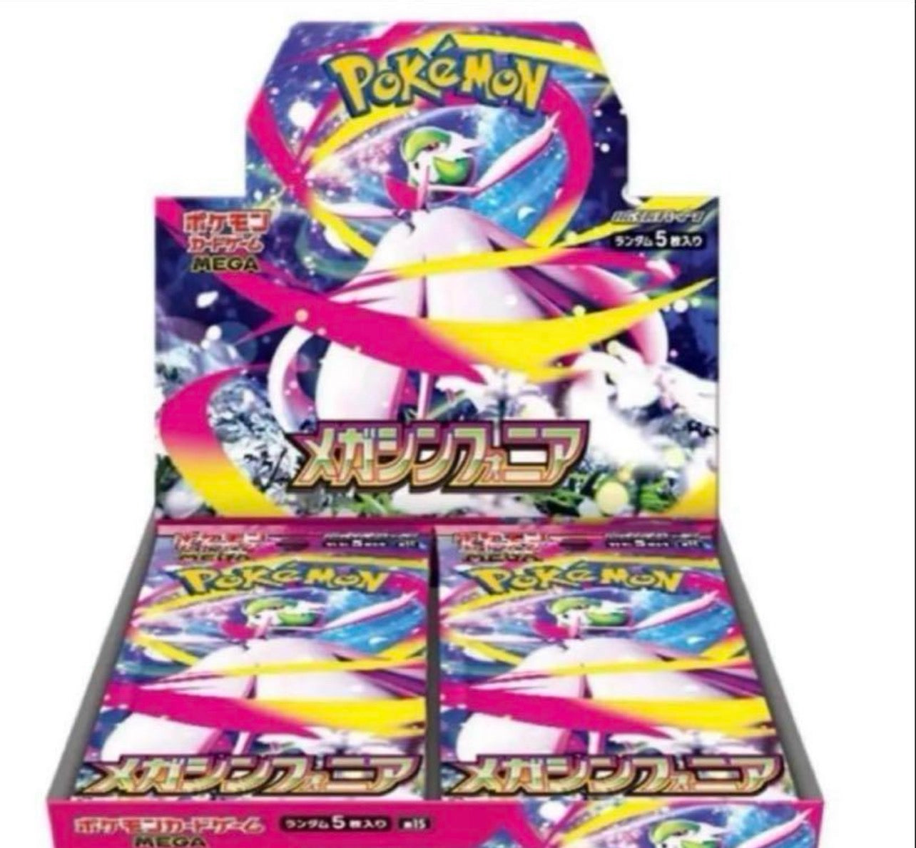 Pokémon Mega Symphonia JP Booster Box – Caja de Sobres Oficial Japonés