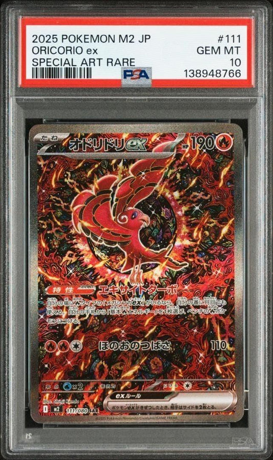 Oricorio PSA 10