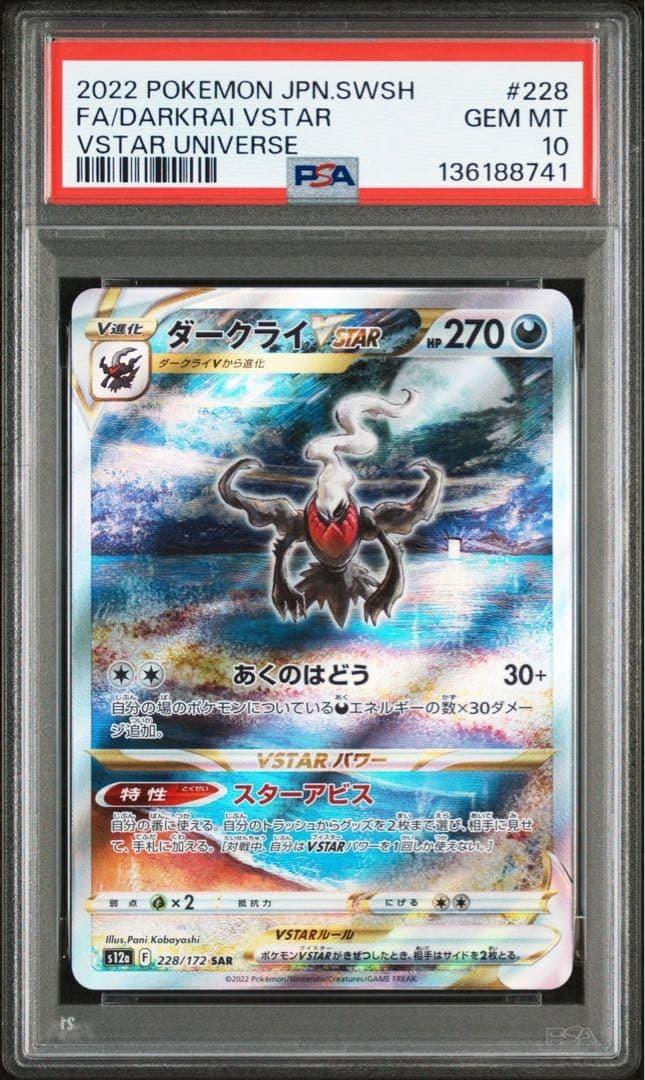 Fa/Darkrai PSA 10