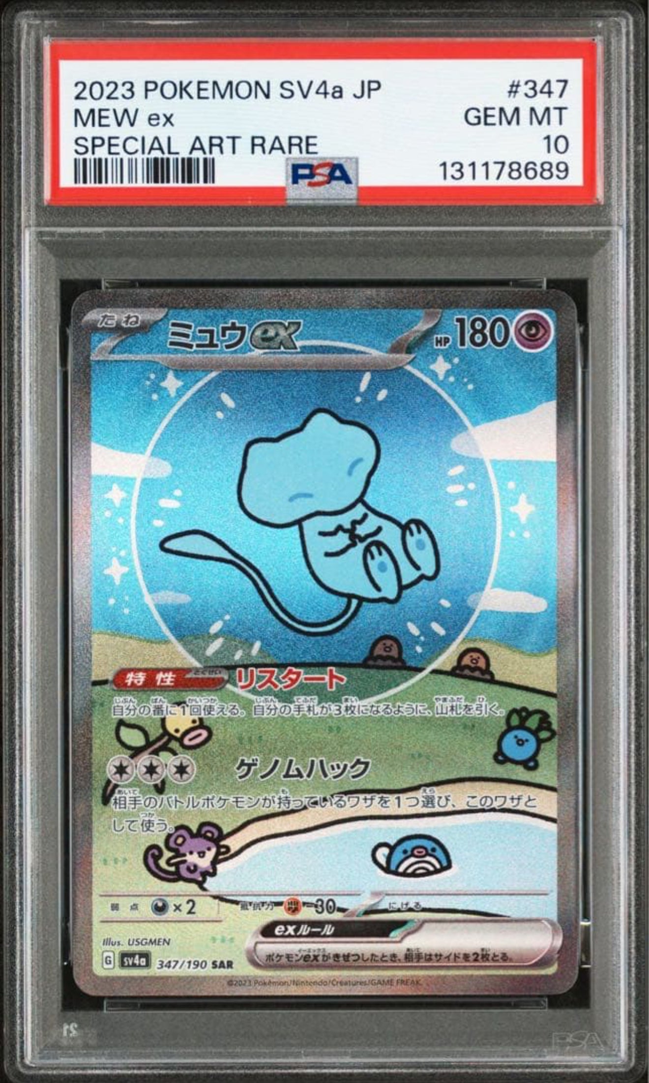 Mew PSA 10
