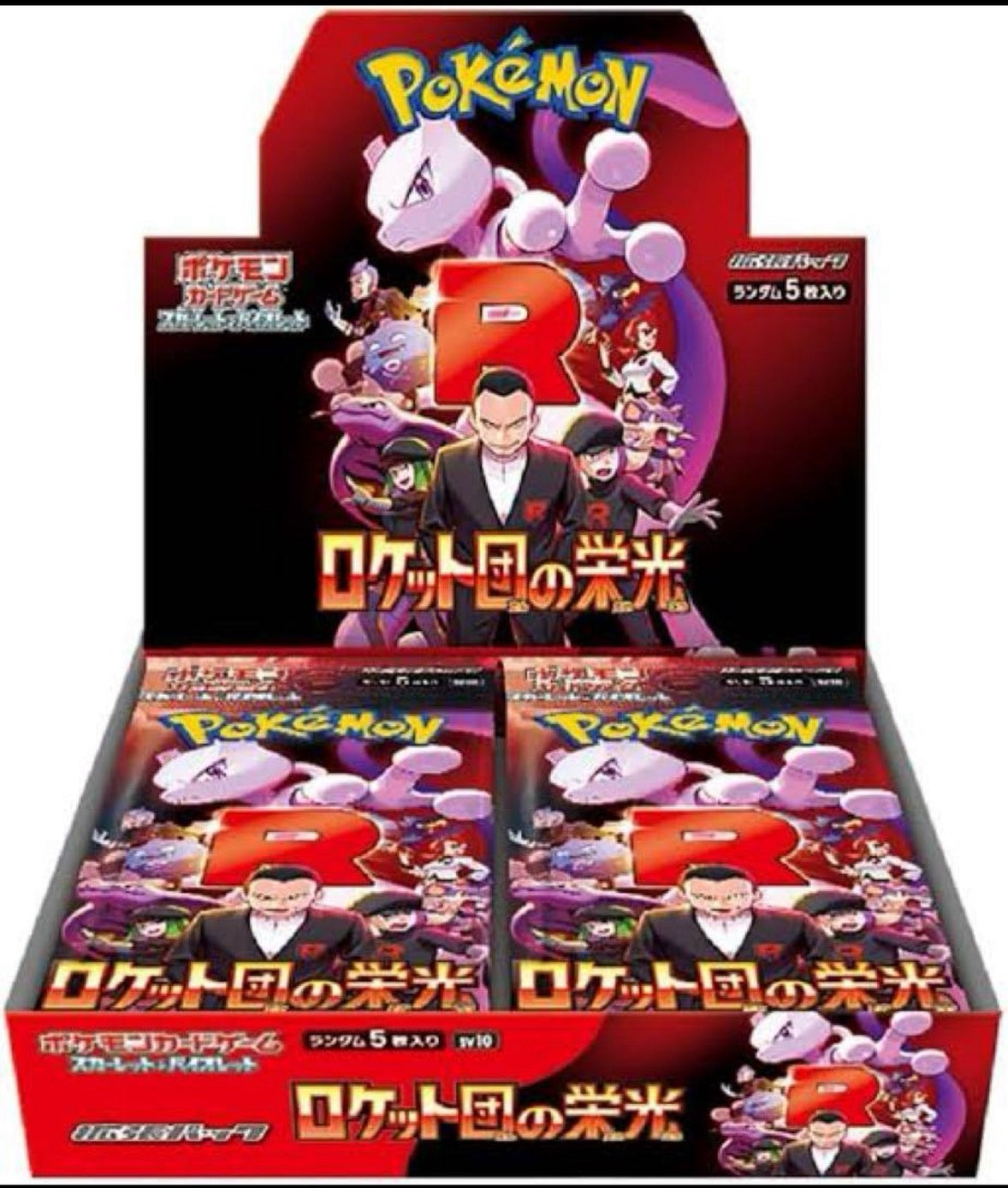 Pokémon Team Rocket JP Booster Box – Caja de Sobres Oficial Japonés
