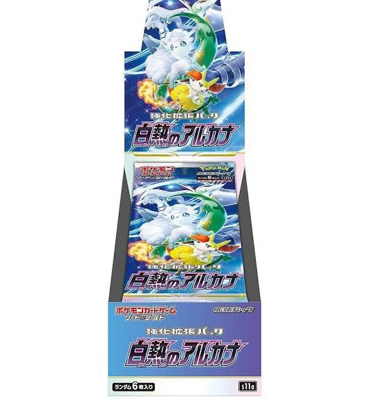 Pokémon Incandescent Arcana JP Booster Box – Caja de Sobres Oficial Japonés