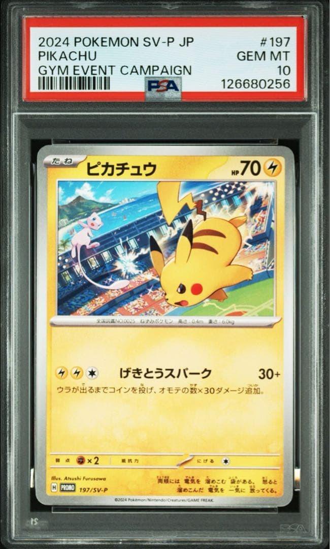 Pikachu Gym PSA 10