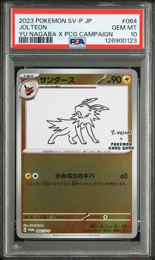 Jolteon Yunagaba x Pcg Campaign PSA 10