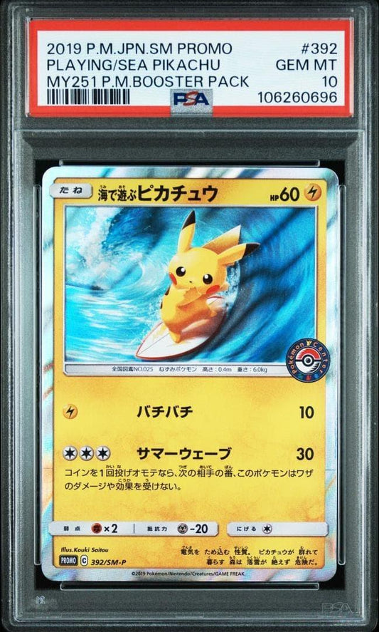 Playing Sea Pikachu PSA 10