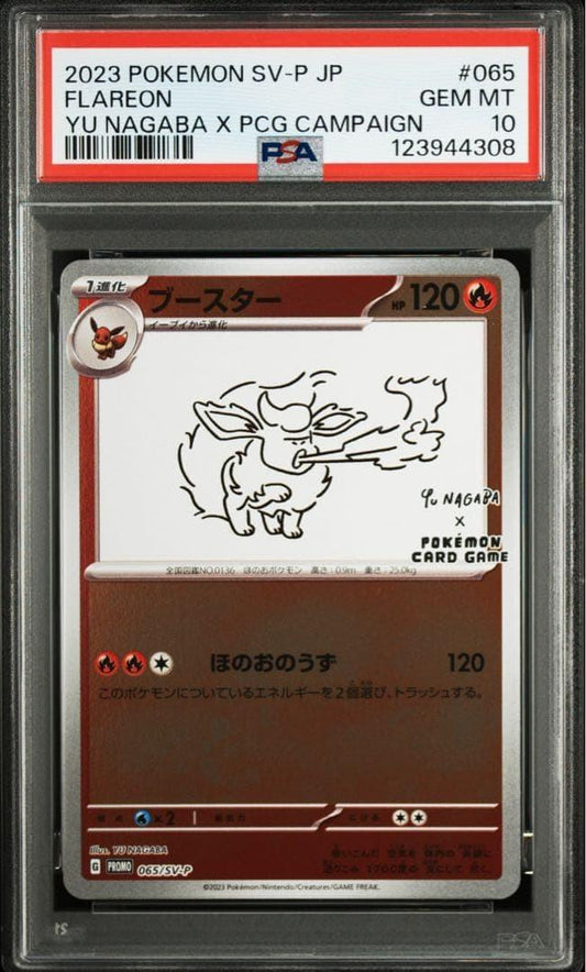 Flareon Yu nagaba x Pcg Campaign PSA 10