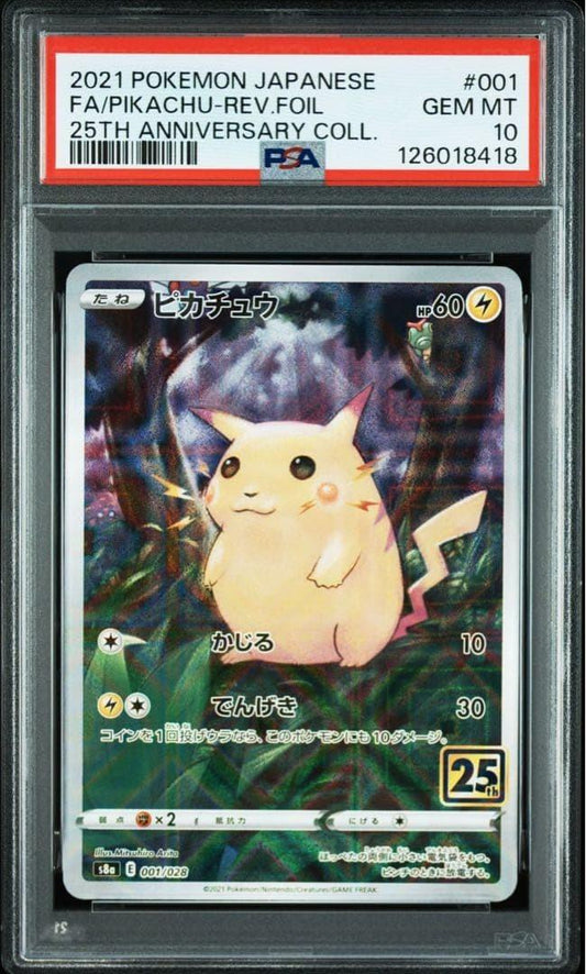 FA/Pikachu 25th anniv