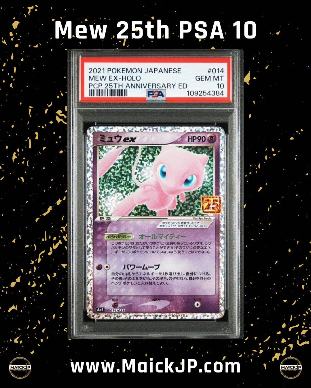 Mew 25TH PSA 10