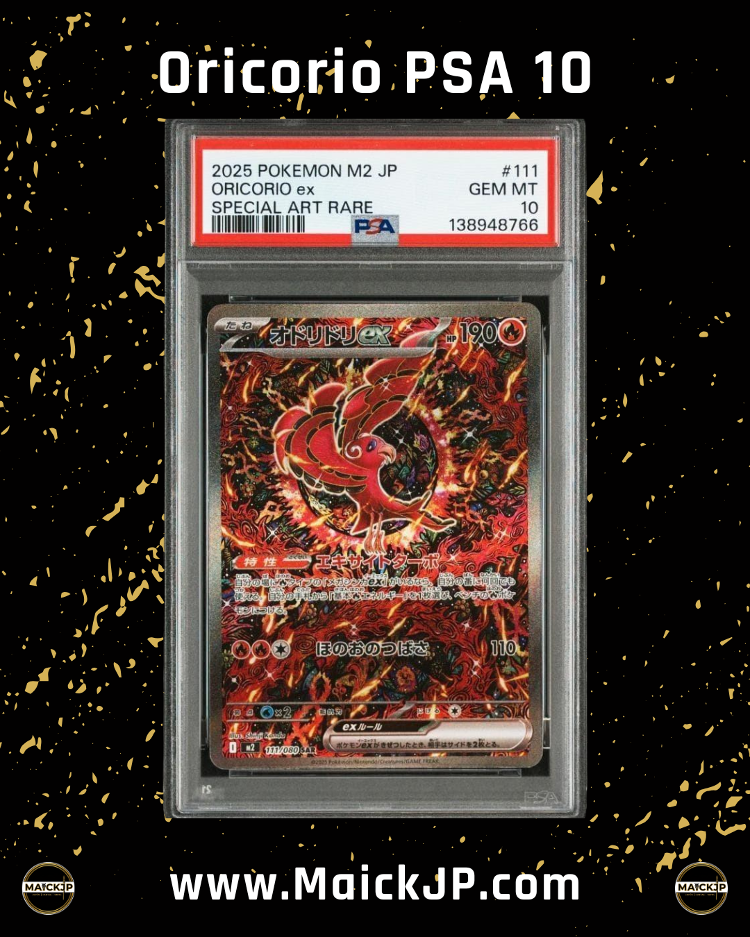 Oricorio PSA 10