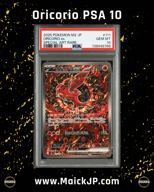 Oricorio PSA 10