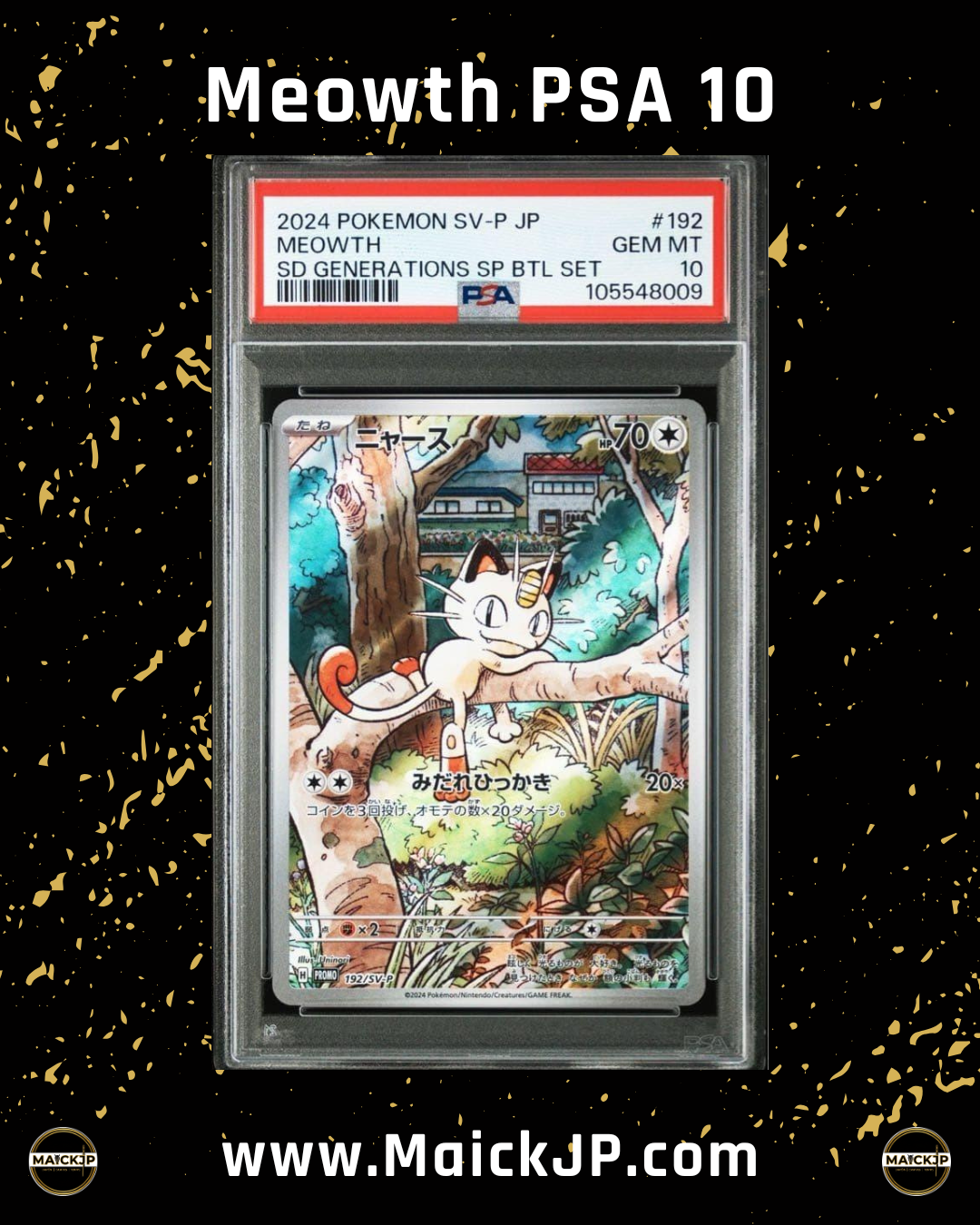 Meowth PSA 10