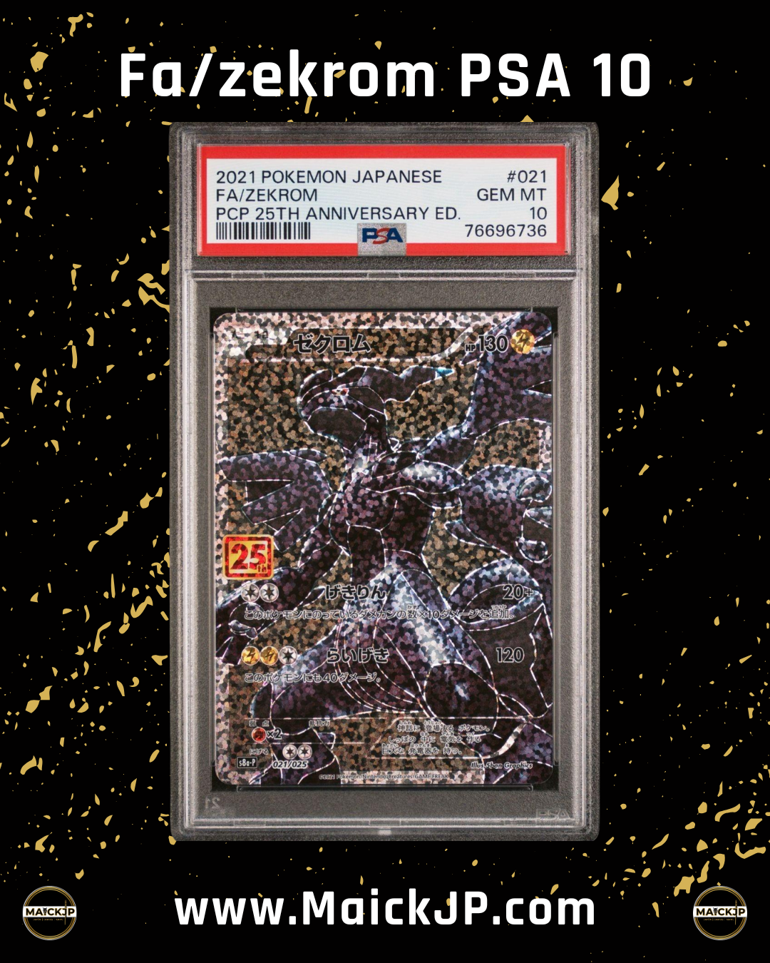 Fa / Zekrom PSA 10