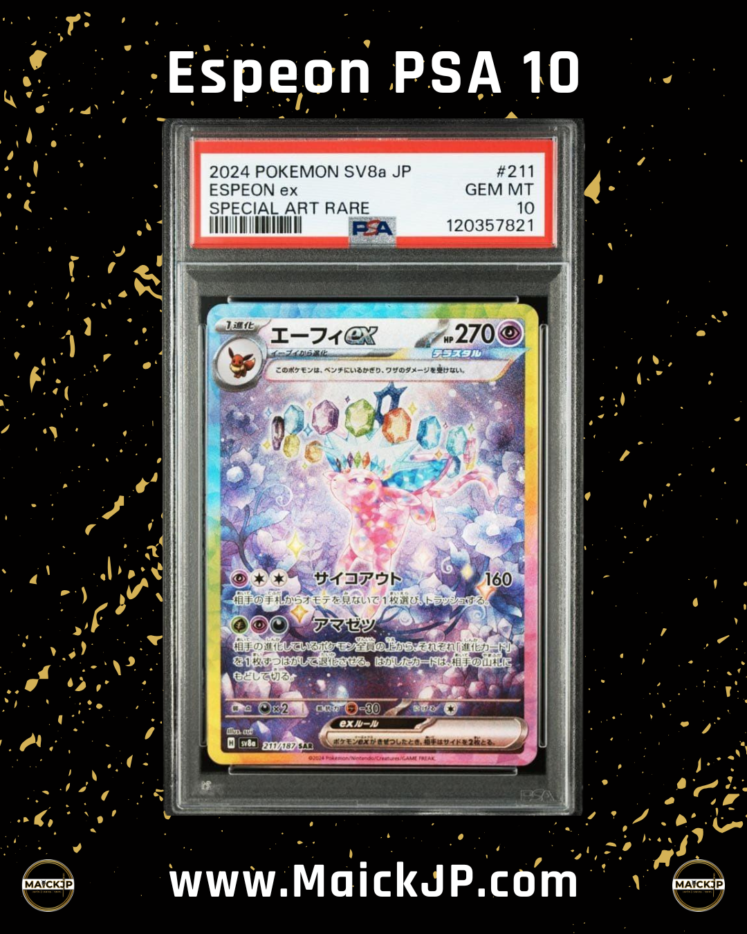 Espeon ex SV8A