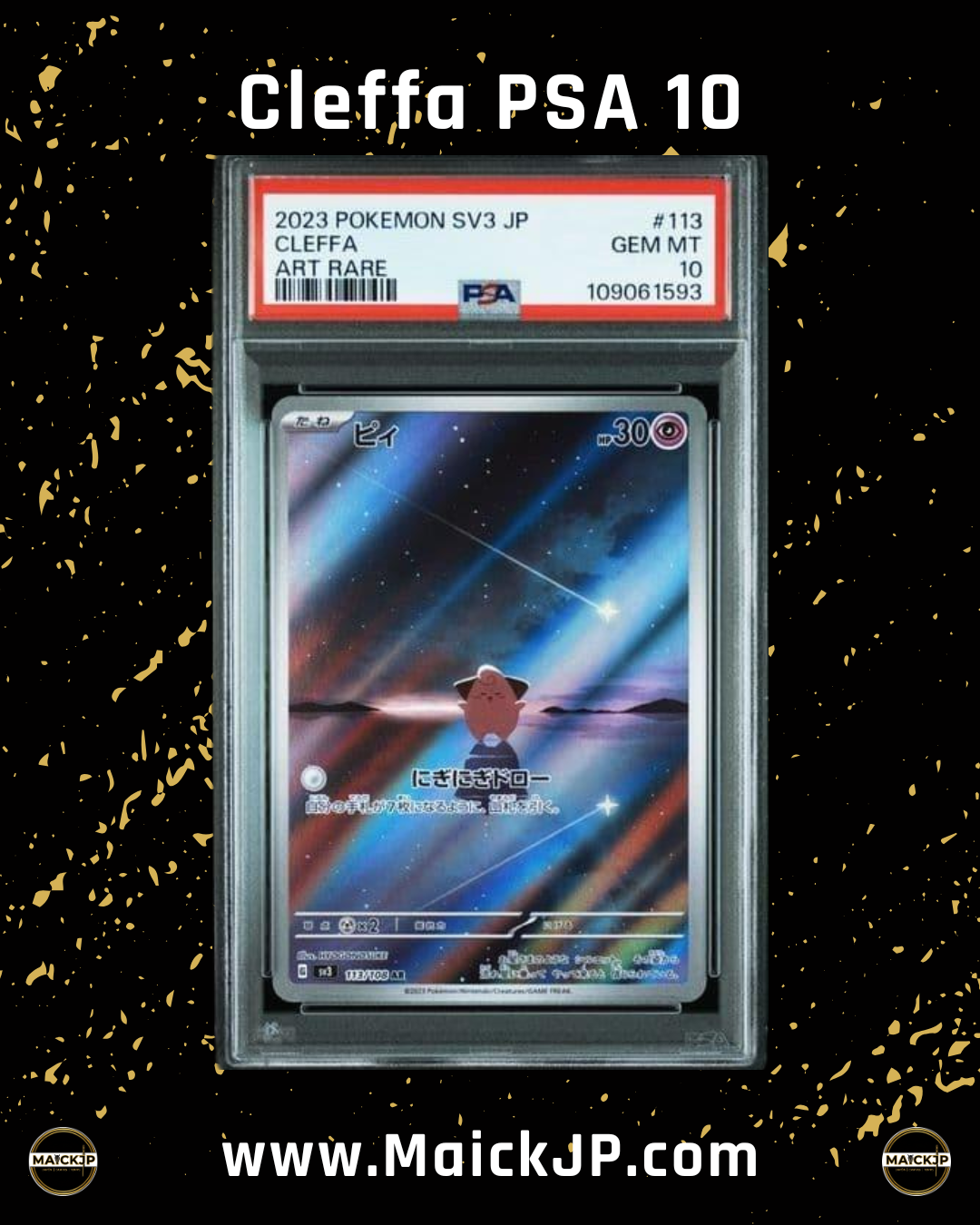 Cleffa PSA 10