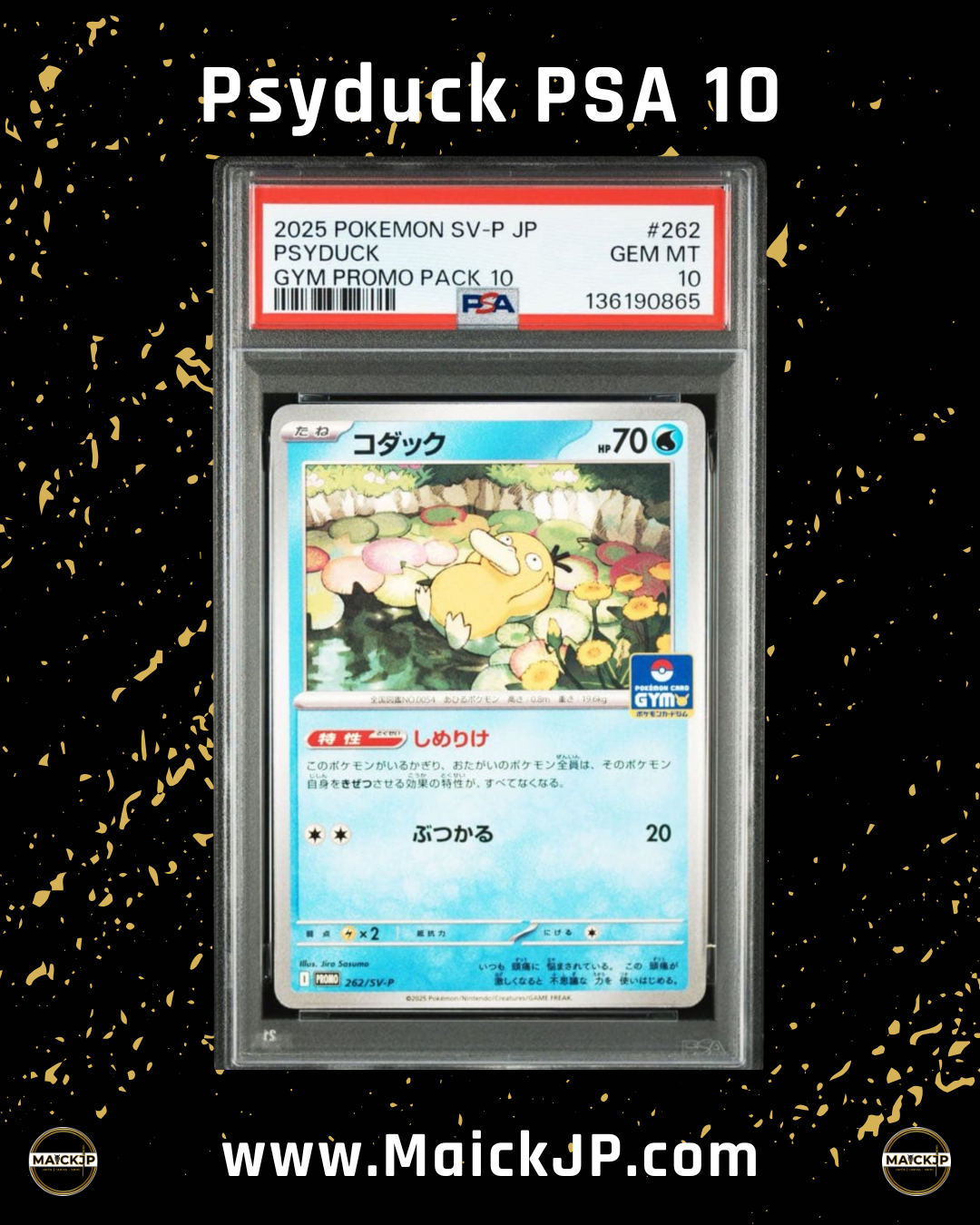 Psyduck gym promo
