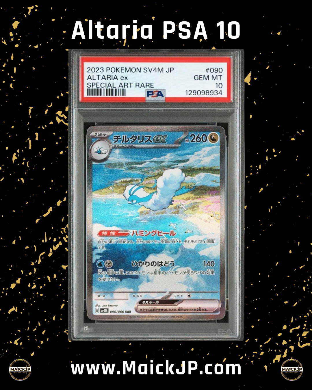 Altaria PSA 10