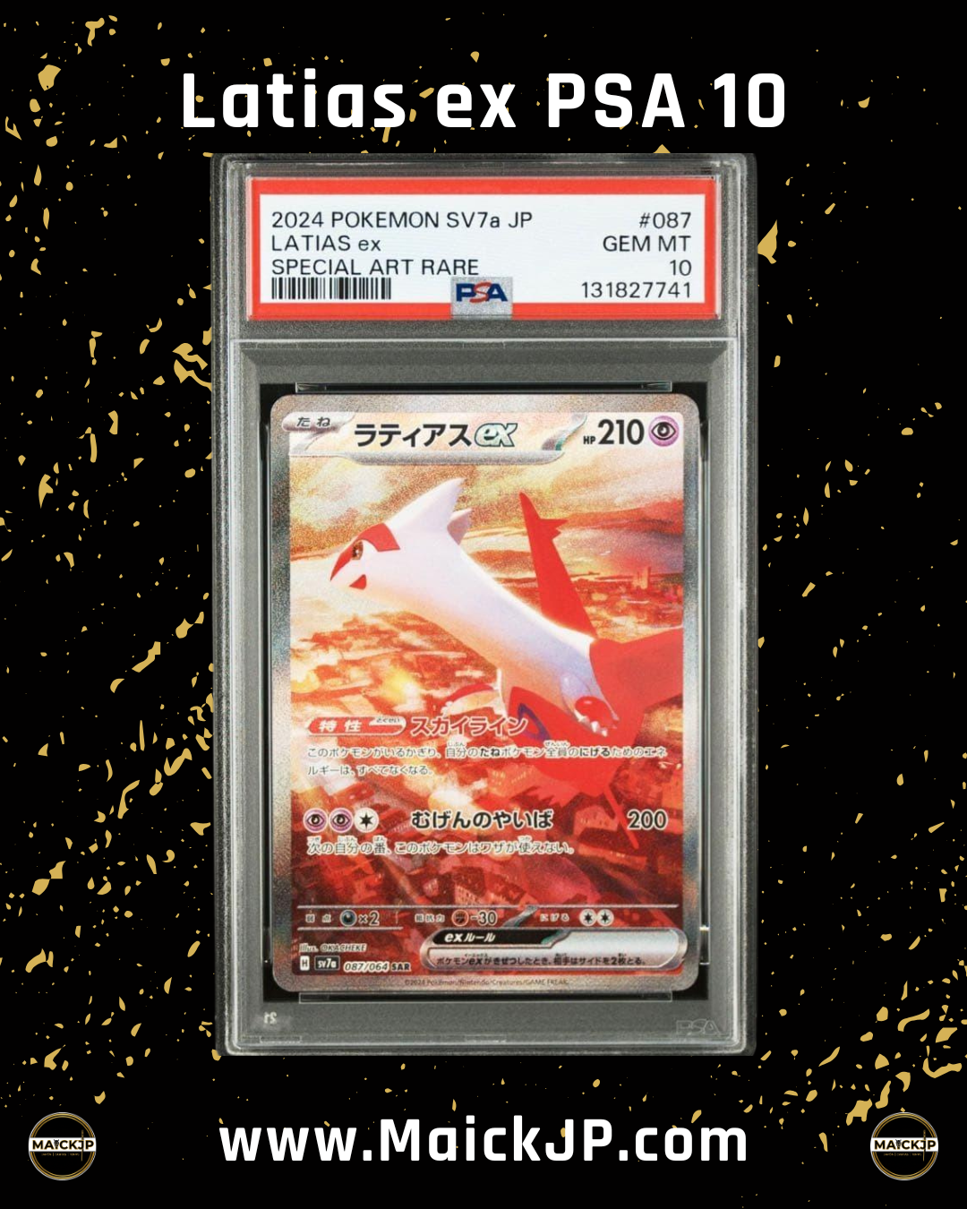 Latias ex PSA 10