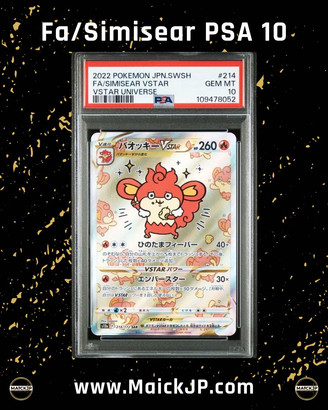 Fa/Simisear PSA 10