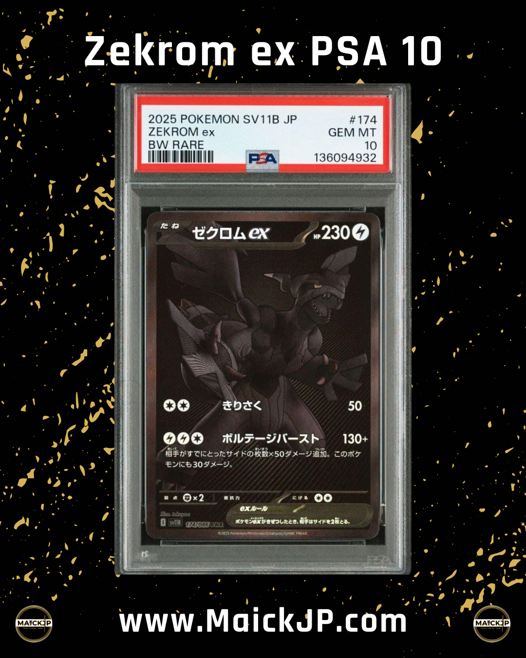 Zekrom Ex PSA 10
