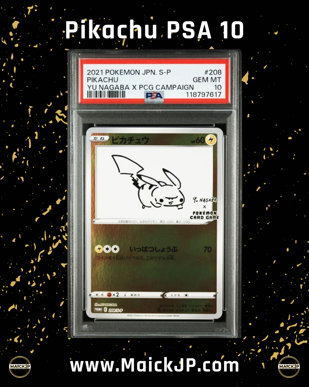 2021 Pikachu yu nagaba x pcg campaign