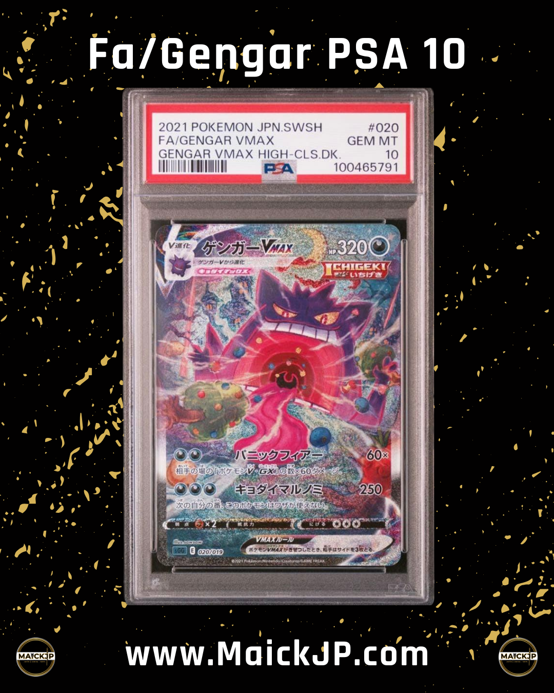 Fa/Gengar PSA 10