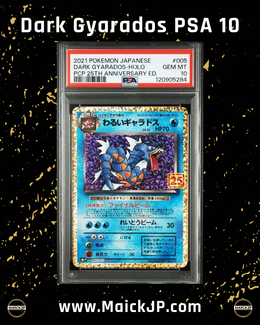 Dark gyarados-holo 25th anniv