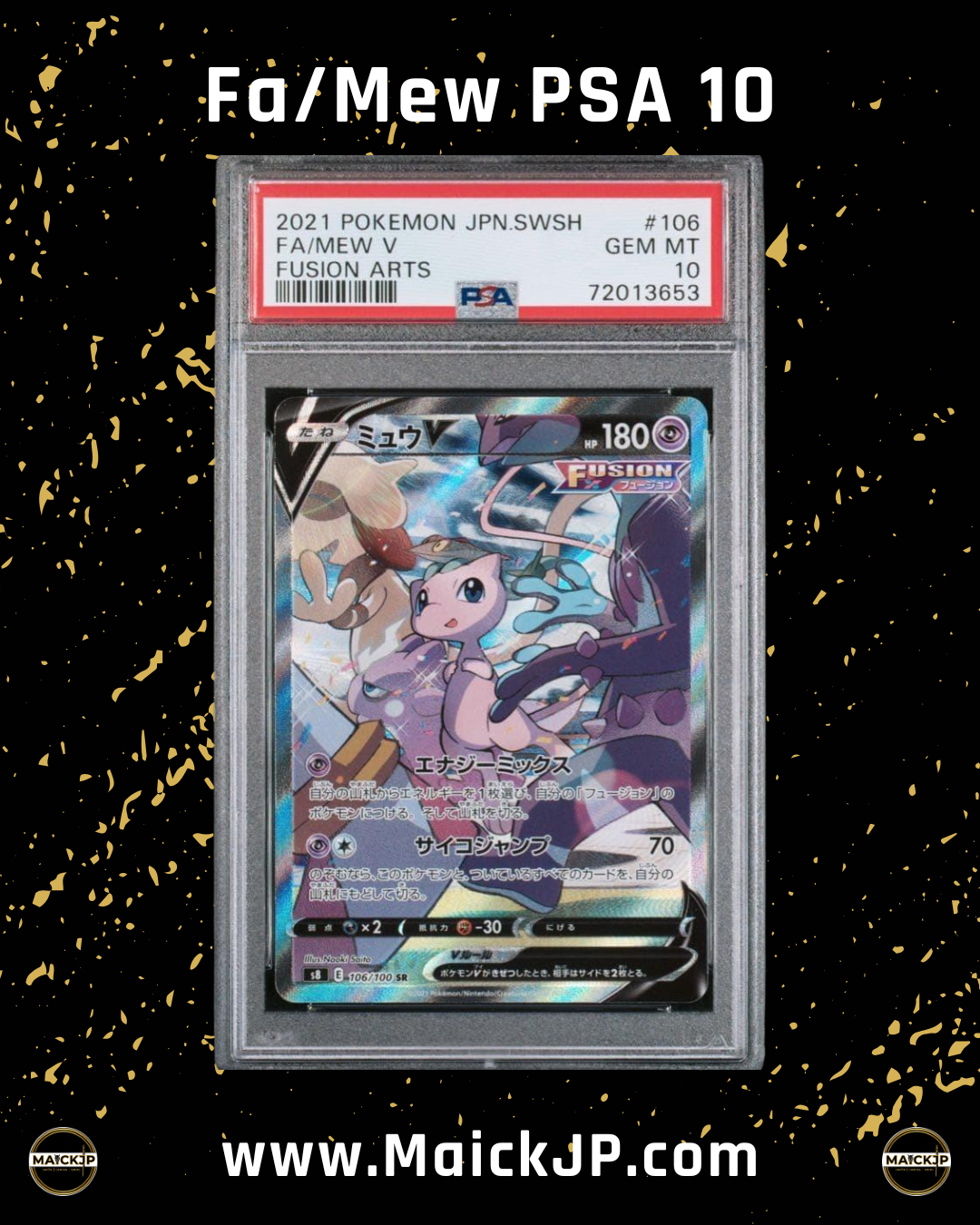 Fa/Mew PSA 10