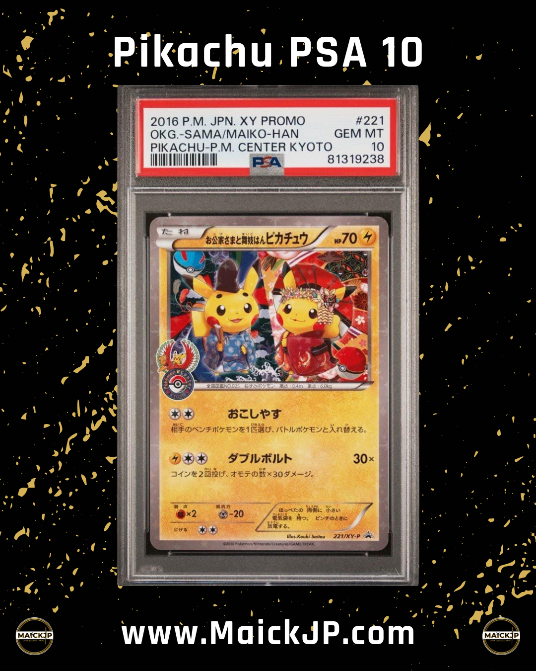 Okg-Sama/Maiko-han Pikachu PSA 10