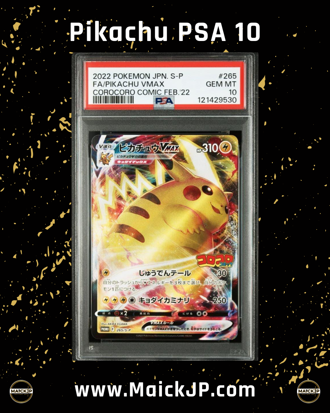 Pikachu Vmax