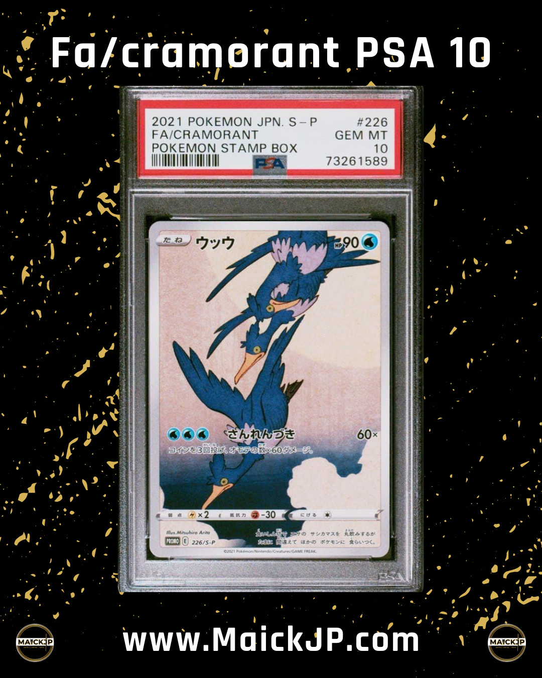 Fa/Cramorant PSA 10