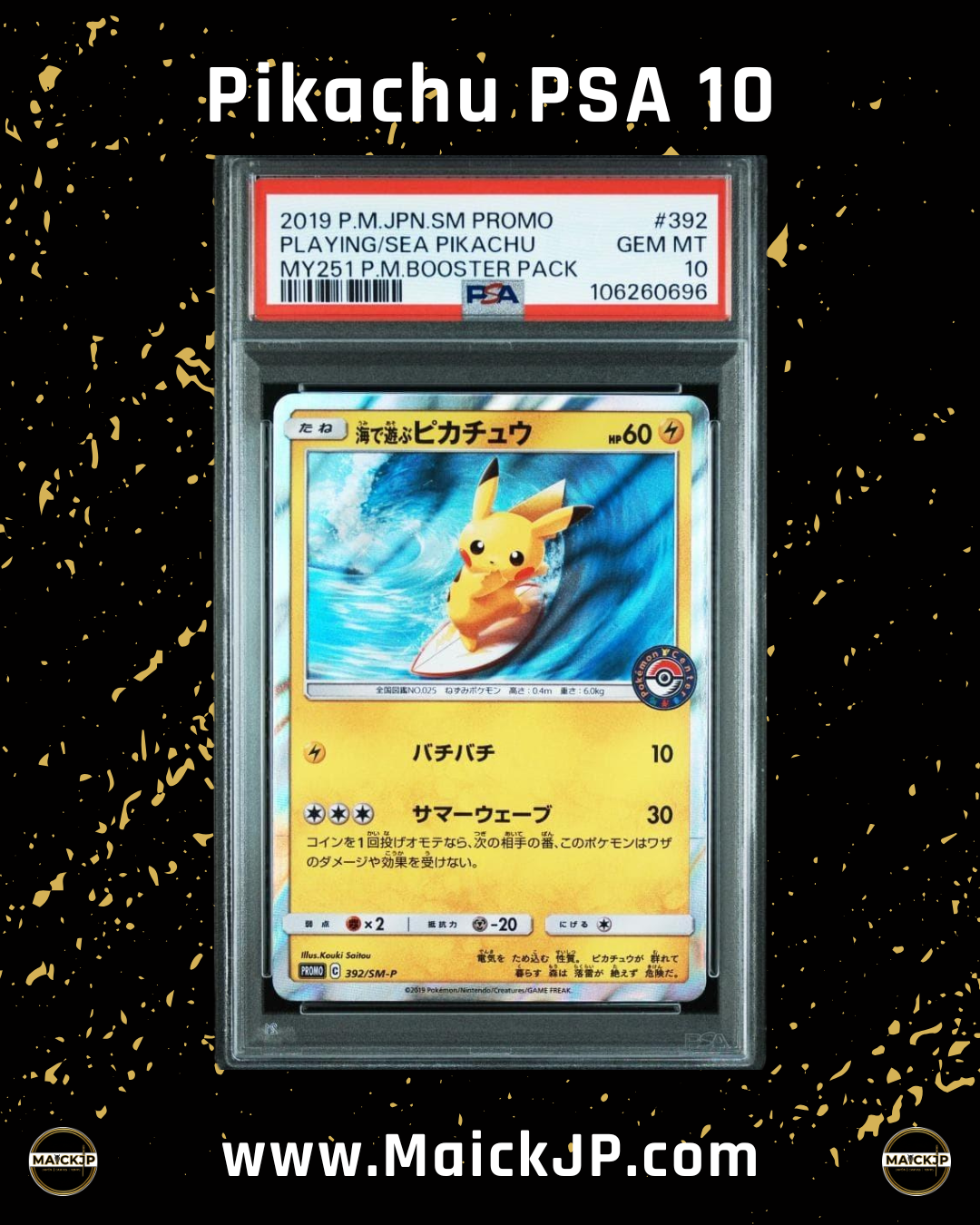 Playing Sea Pikachu PSA 10