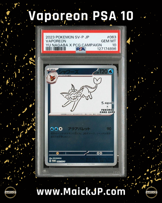 2023 Vaporeon yu nagaba x pcg campaign