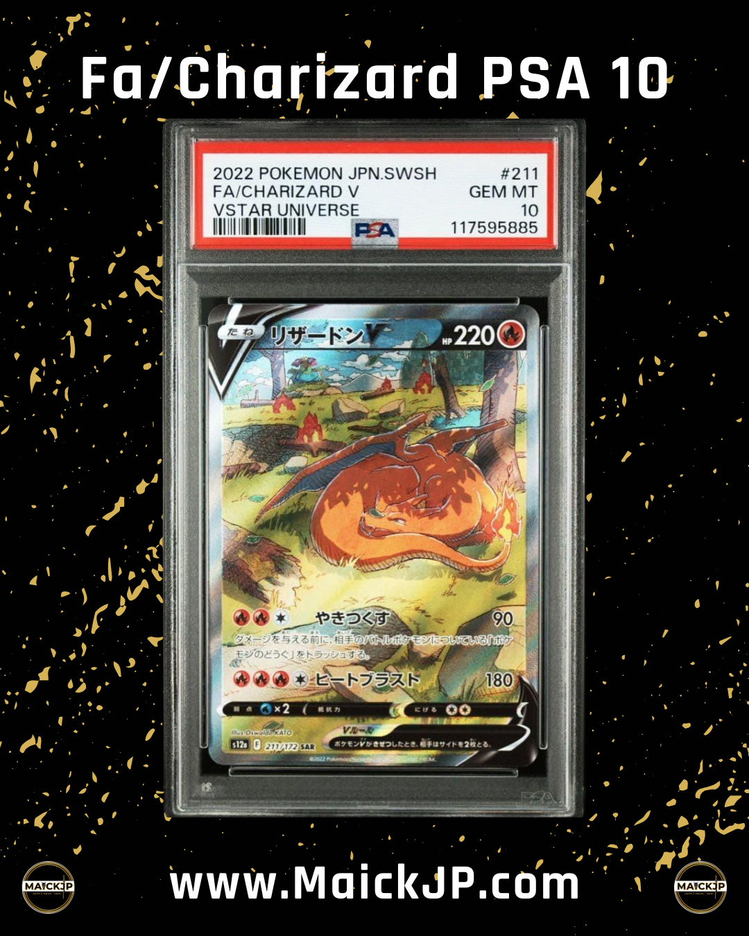 FA/CHARIZARD V