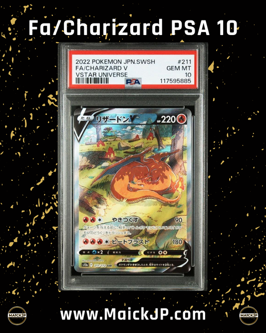 FA/CHARIZARD V