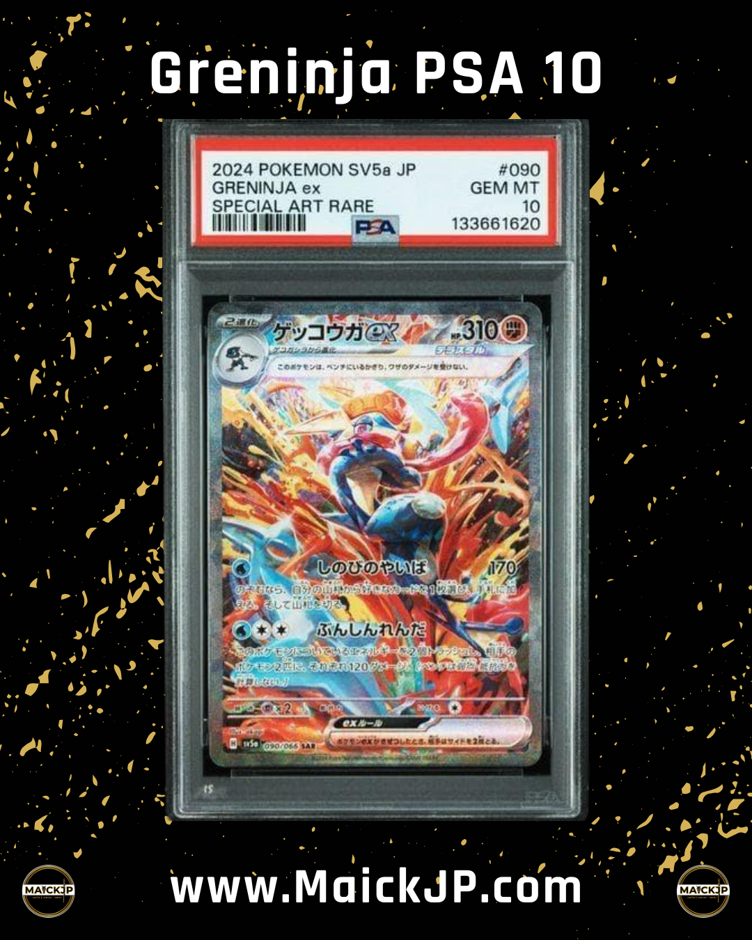 Greninja PSA 10