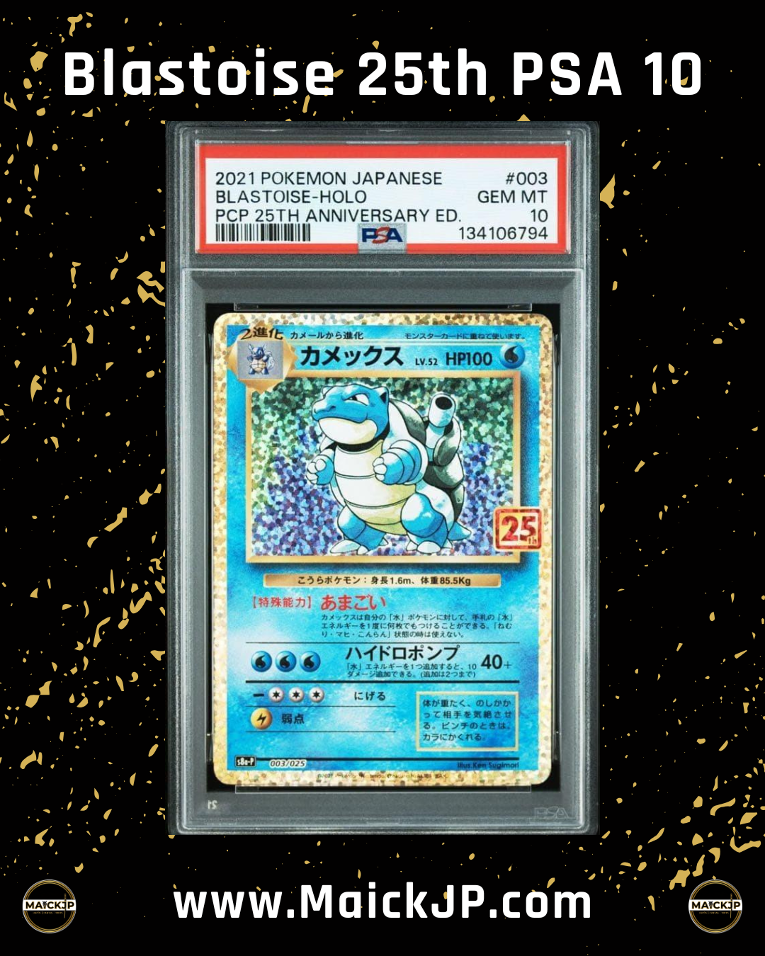 Blastoise PSA 10