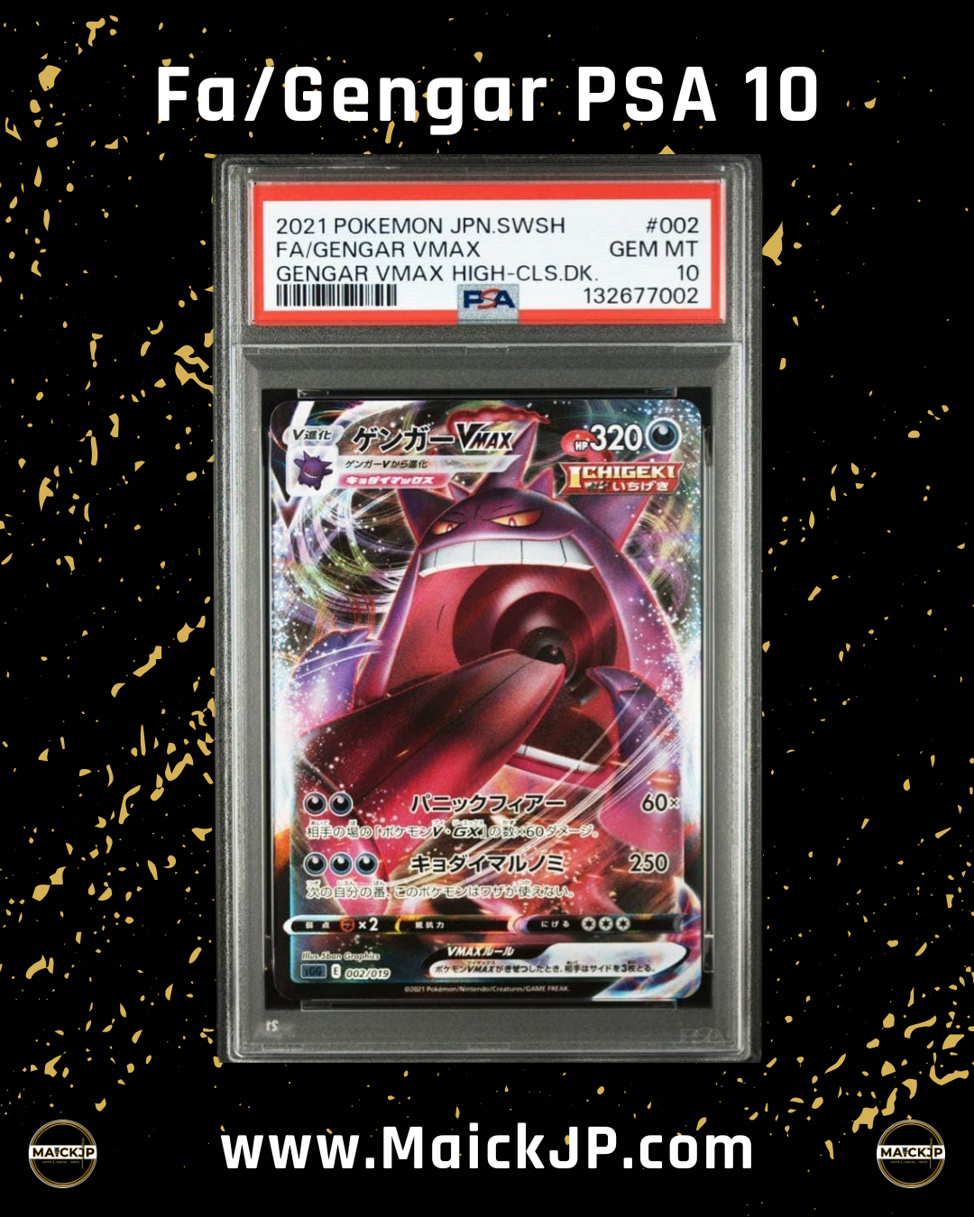 Fa/Gengar Vmax PSA 10