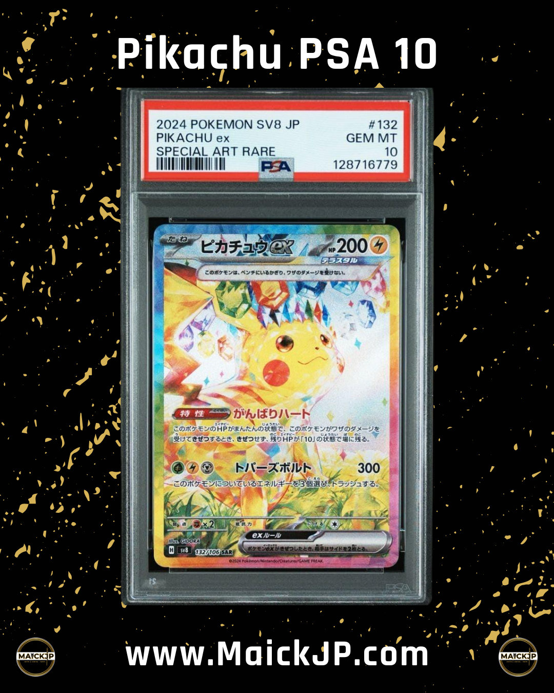 Pikachu PSA 10