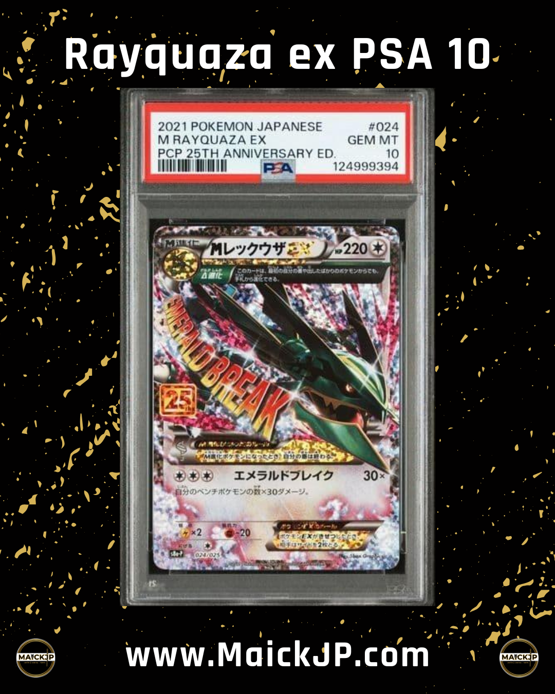 Rayquaza PSA 10
