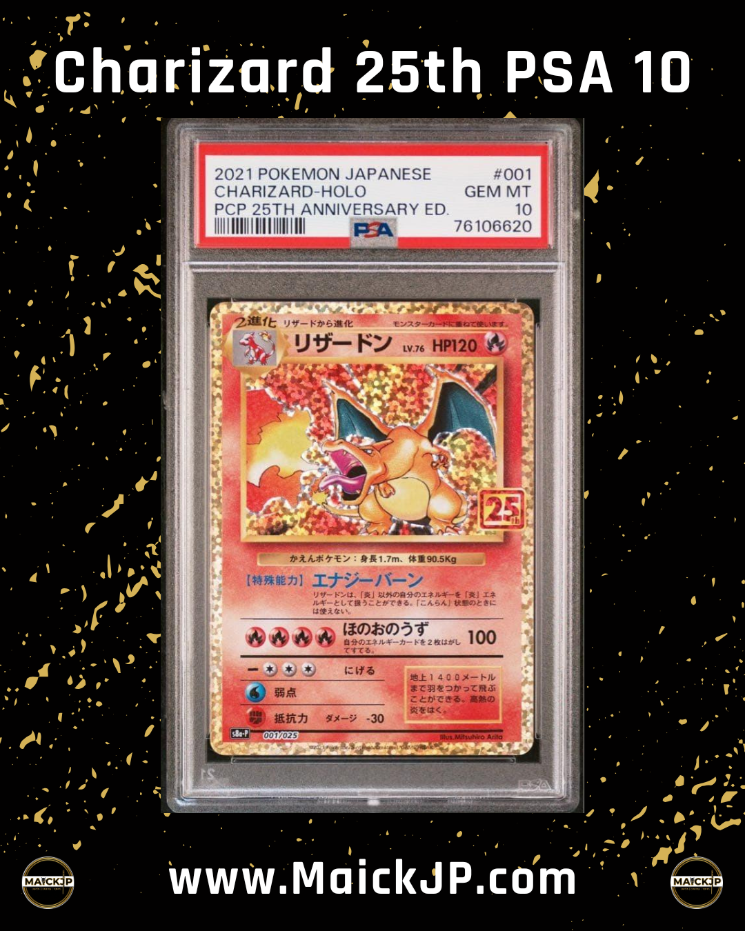 Charizard 25TH PSA 10