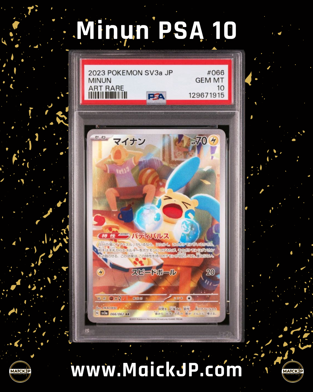 Minum PSA 10