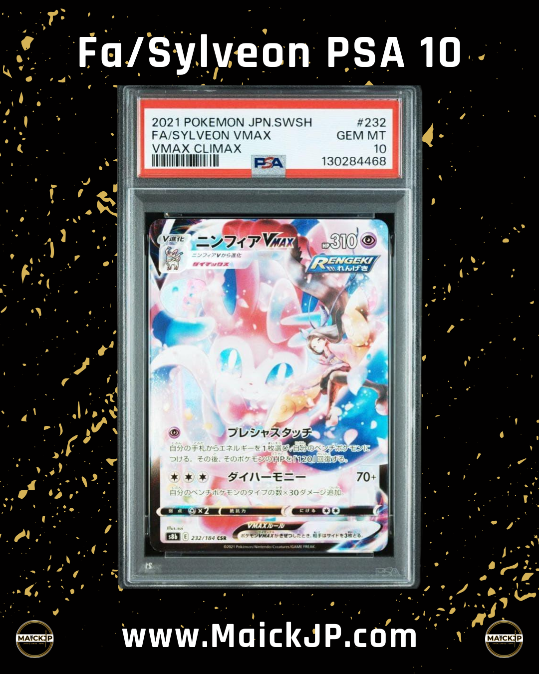 Fa/Sylveon Vmax PSA 10