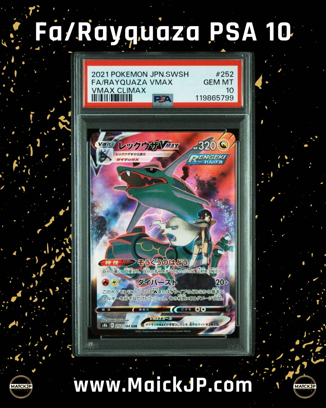 Fa/Rayquaza Vmax PSA 10