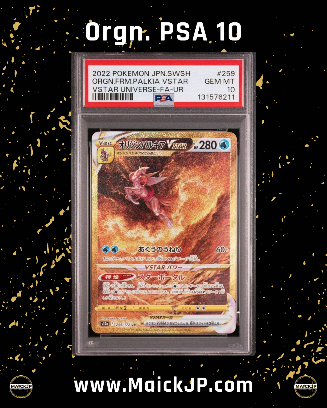 Orgn.Frm.Palkia Vstar PSA 10