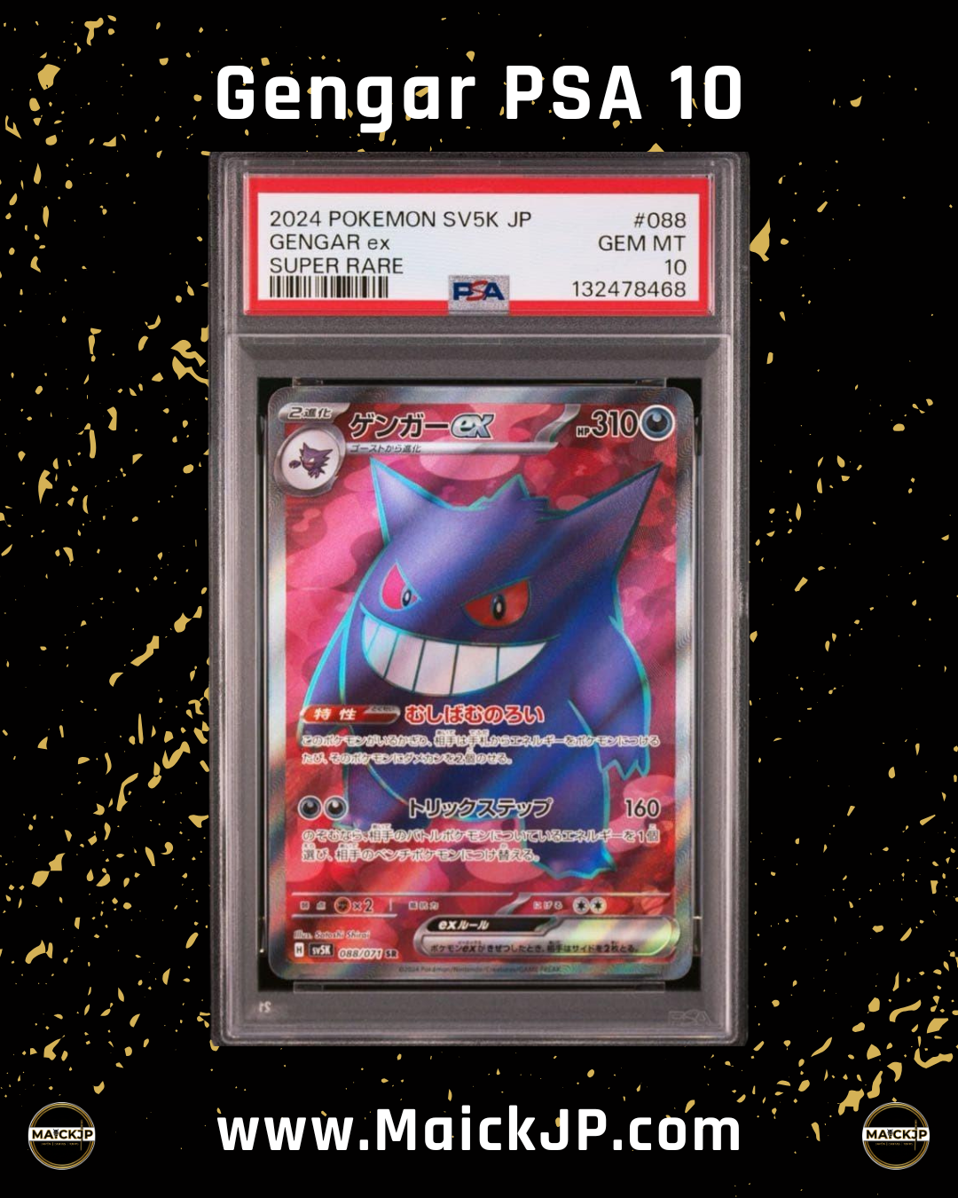 Gengar Ex PSA 10