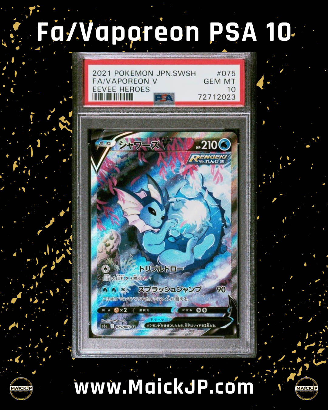 Fa/Vaporeon V PSA 10