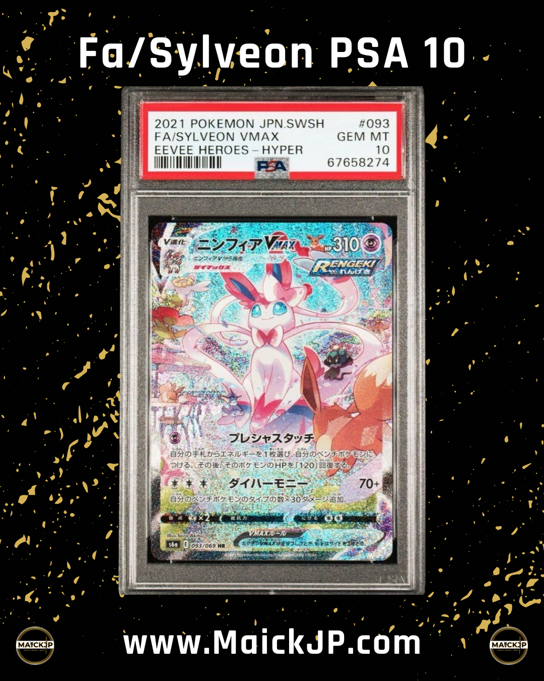 Fa/Sylveon Vmax  PSA 10