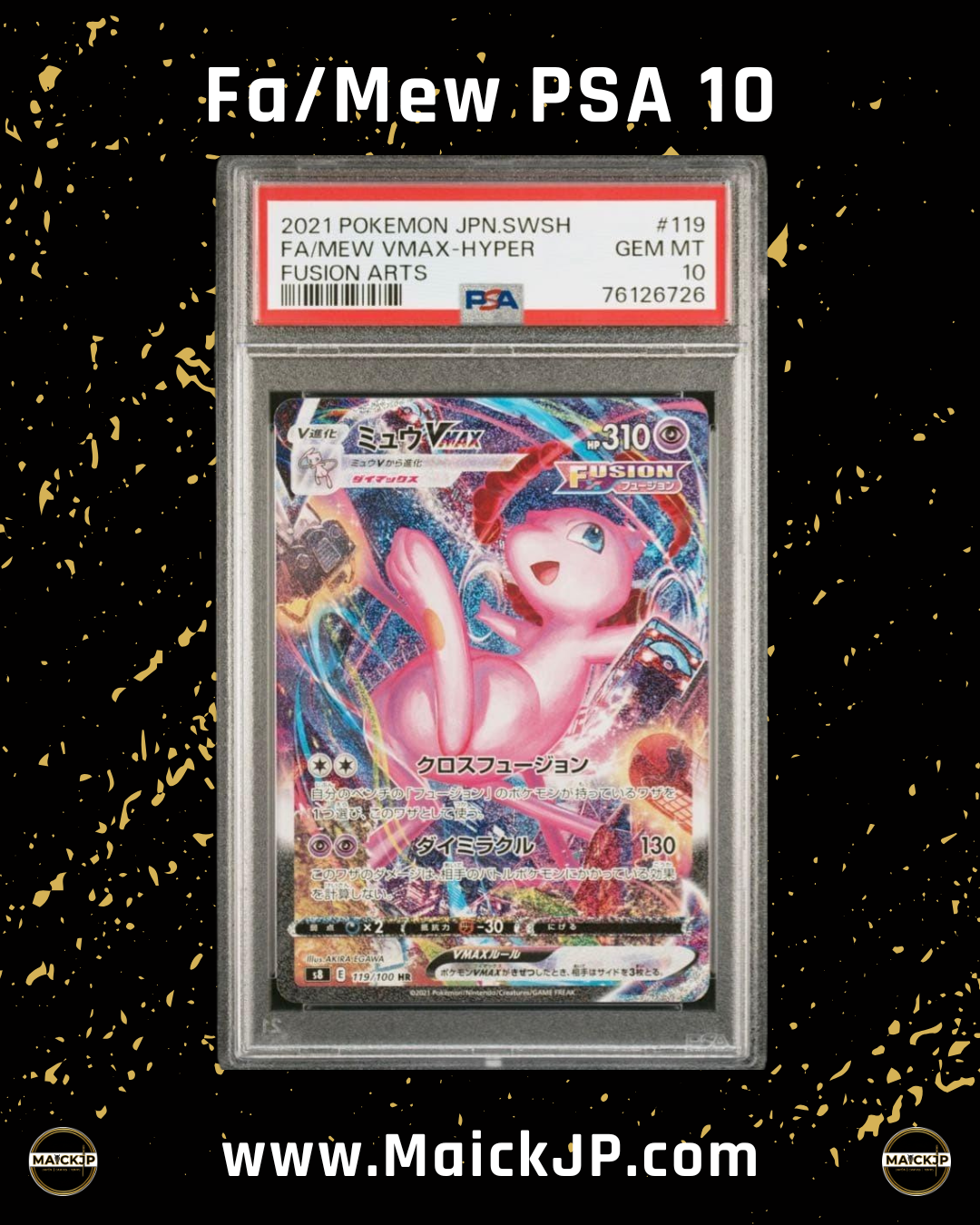 Fa/Mew Vmax-Hyper PSA 10