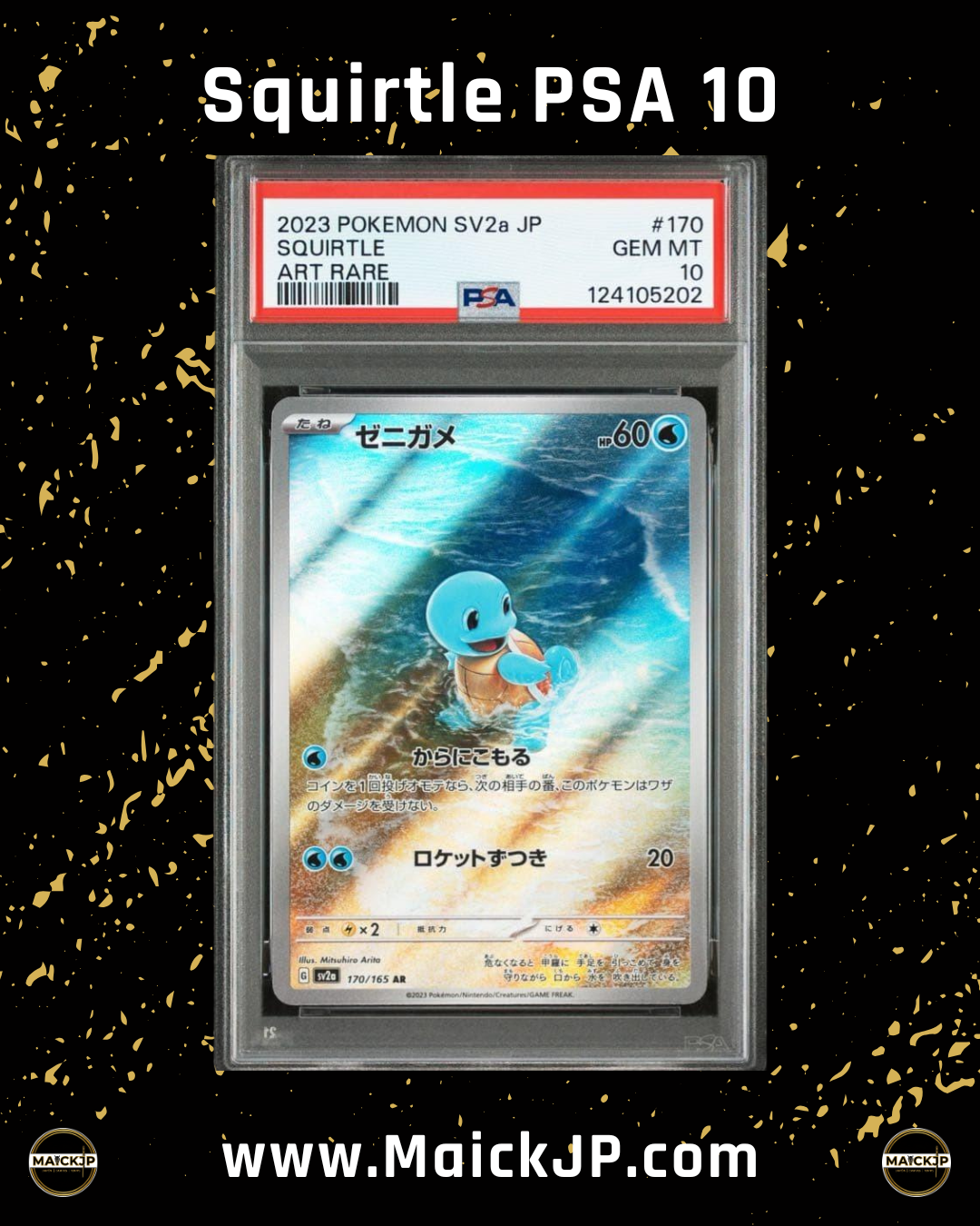 Squirtle PSA 10